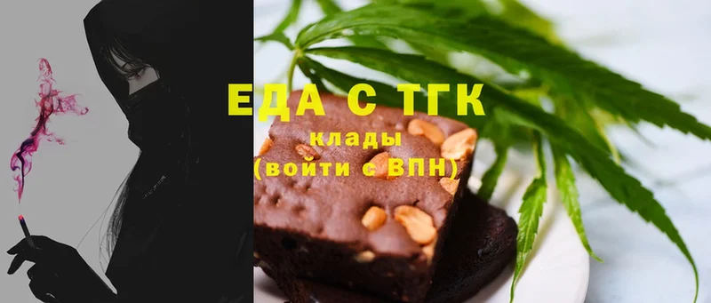 где продают наркотики  Ивантеевка  Cannafood конопля 