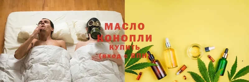 ТГК THC oil  Ивантеевка 